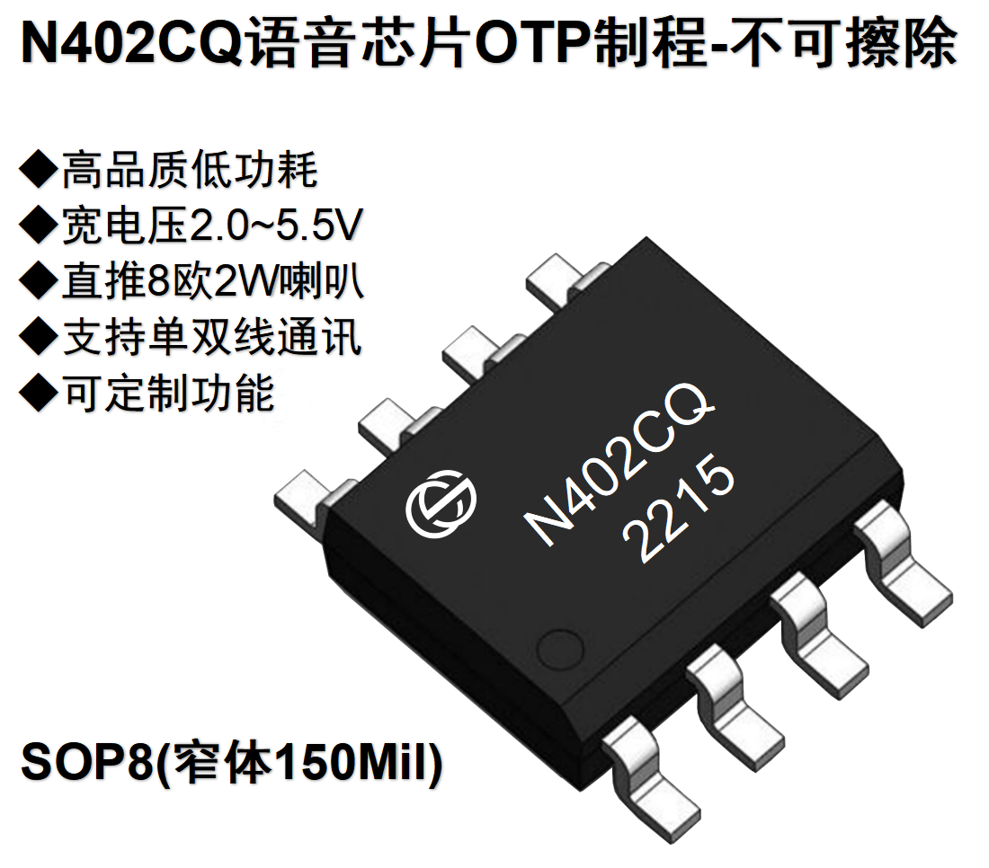 N402CQ
