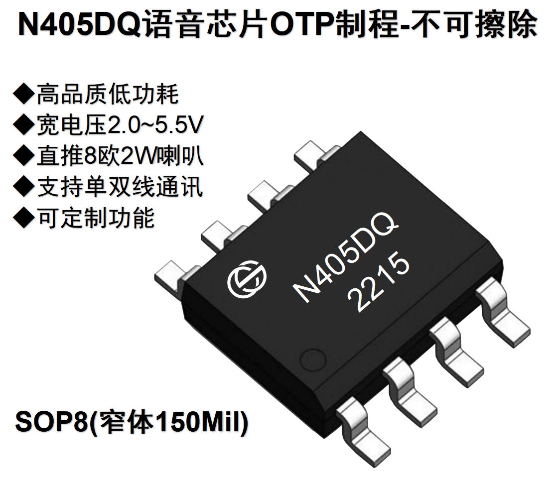 N405DQ